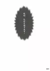 (COMIC1☆11) [RYU-SEKI-DO (Nagare Hyo-go)] AR Rain - Remember My Love (Sword Art Online)