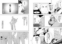 [Mentaiko (Itto)] Priapus 6 [Digital]