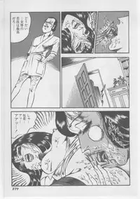 [Dirty Matsumoto] Onna Kyoushi Chika Choukyou