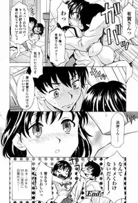 COMIC TENMA 2007-05