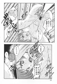 [Takana Yu-ki] mesimaseKAIKAN