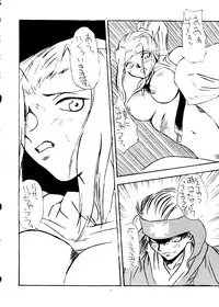 [ALPS] Okachimentaiko Ultra (Escaflowne, Mobile Suit Gundam, Cutey Honey, Dirty Pair Flash, Tokimeki Memorial, Street Figher Zero, Cyber Formula)