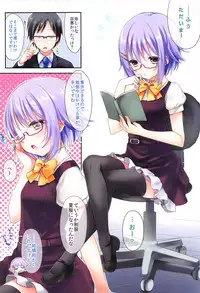 (C86) [Touyoko Surfrider (Fummy)] Koshimizu Sachiko no Soushuuhen (THE IDOLM@STER CINDERELLA GIRLS)