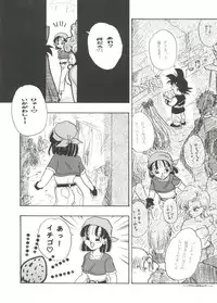 [Anthology] Aniparo Miki 8 (Various)