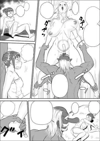 [Jinsukeya (Jinsuke)] Tengu-sama no Kamikakushi [Digital] [Textless]