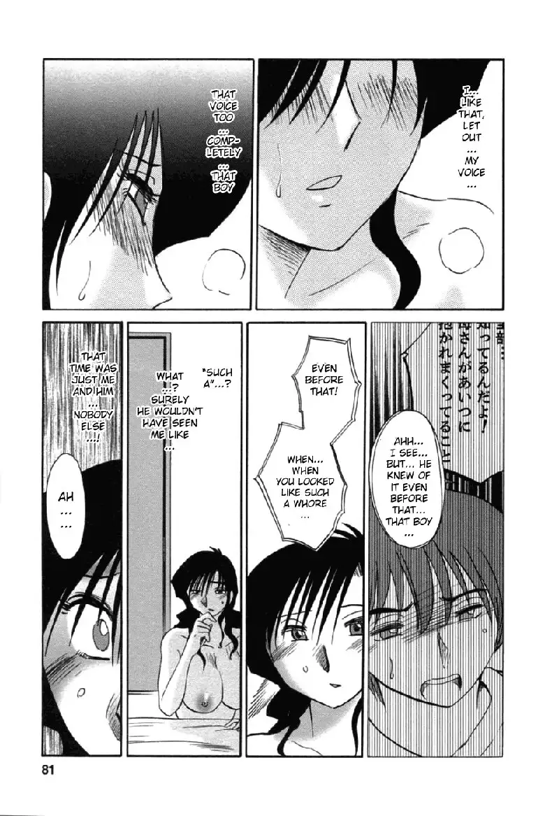 Tatoeba Haha Ga Volume 6 - Chapter 46