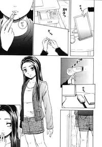 COMIC MUJIN 2008-02