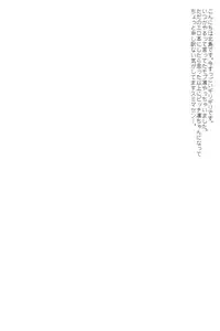 (Renai Jaws 1) [SKYJACK (Kitajima)] ARABIAN SEX NIGHT (Free!) [English] [Moy Moe Scans]