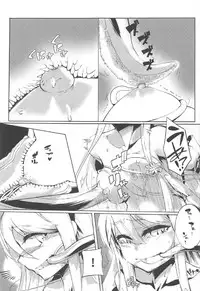 Marine Snow no Soko de