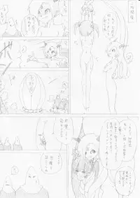 [e] Majo no Fukushuu Vol. 1