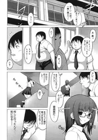 COMIC Megastore H 2007-08