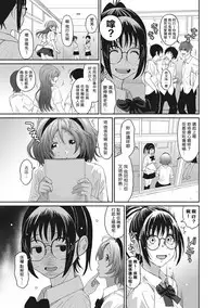 [Ryoh-zoh] Rarefure Ch. 1-13 [Chinese] [粵語]