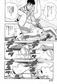 瞳ダイアリー