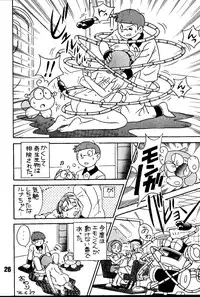 [Jintan Beads Gindama no Kai (Various)] Magical Mystery 2 (Various) [Digital]