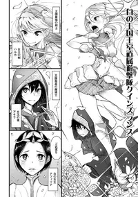 [Anthology] 2D Comic Magazine Akuochi Gyaku Rape de Monzetsu Kairaku! Vol. 2 [Digital]