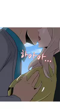 Dark Game Ch.1-21 (English) (Ongoing)