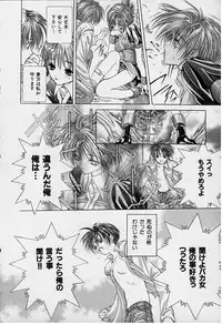 [Karino Hasumi] DX