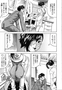COMIC MUJIN 2007-07