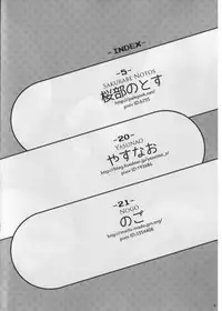 (C86) [PalePink! (Sakurabe Notos, Nogo)] LEMON SPATS (Pokémon X and Y)