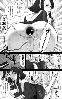 (C86) [Kaiten Sommelier (13.)] Shiritsu Risshin Gakuen ~Seishori Iin Soushuuhen~ [Incomplete]