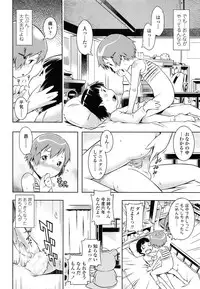COMIC LO 2014-05 Vol. 122