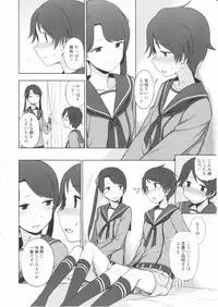 (C90) [Kuma no Tooru Michi (Kumada)] Shoutotsukaikin? (Kantai Collection -KanColle-)