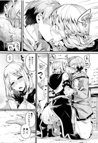 [Doumou] Tsuyairo Trip