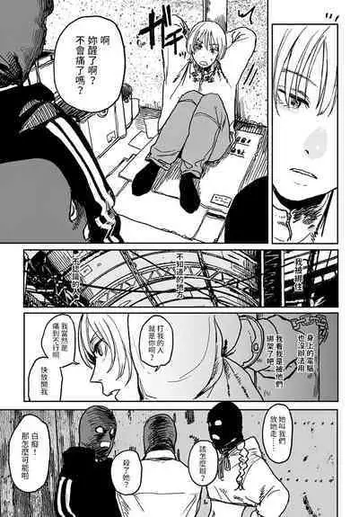 better than sex vol.6