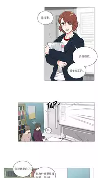 [The Jinshan] Sadistic Beauty | 虐美人 Ch.1-48[Chinese] [17+沒有漢化]