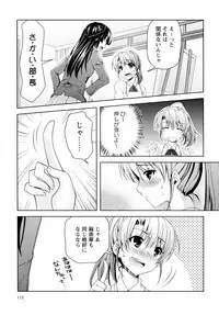 [Anthology] L Girls -Love Girls- 04