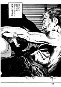 [Sawatari Tatsuya] Lolicon Tantei Dan