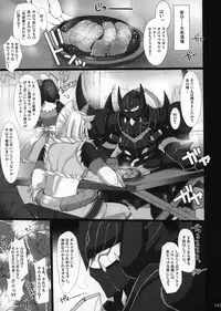 [Udon-ya] Monhan no Erohon G1 1→5 Soushuuhen (Monster Hunter) (Jap - Hi-Res)