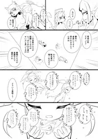 救世主と救済者