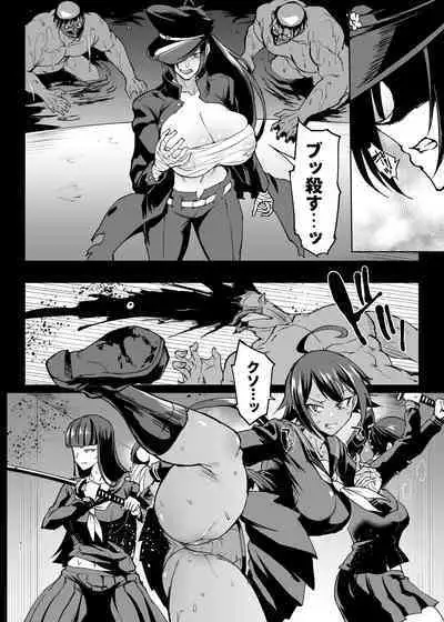 [Fan no Hitori] Taimabu S4 Gesuidou Hen ③ [Chinese] | JK退魔部 Season4 下水道篇③ [简体中文]