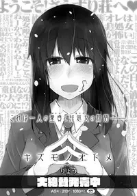 COMIC Anthurium 2018-01 [Digital]
