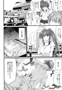 COMIC RiN 2010-01