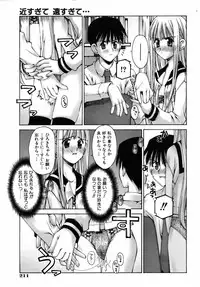 COMIC AUN 2006-08 Vol. 123