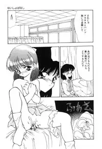 [Anthology] Little Pierce Vol01