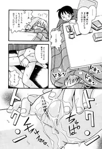 [Anthology] Little Pierce Vol.34