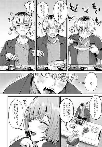 COMIC Anthurium 2024-05