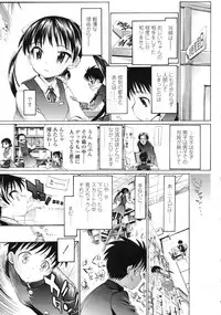 COMIC LO 2010-05 Vol. 74