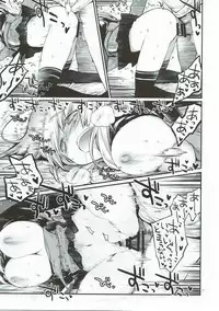 [RAIGEKITAI (Kawachi Izumi)] Compile Prinz Pudding (Kantai Collection -KanColle-) [2017-11-15]