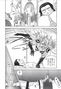 [Aki Kyouma] 18 ONE-EIGHT