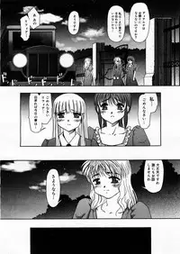 COMIC Megastore H 2003-09