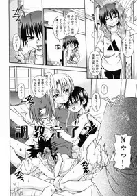 [Uchoten] Spitfire Sireline