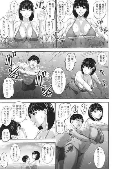 AV Kazoku