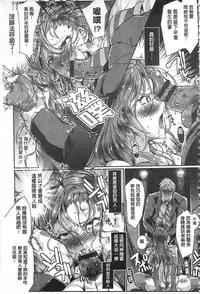 [Bowalia] Joshiryoku Gekiha - The Girl Power Destruction [Chinese]