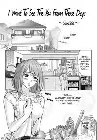 [Senke Kagerou] Sweet Life Please!! [English] [Ero-Otoko] [Decensored]