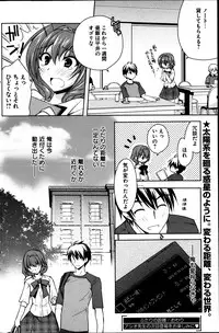 Young Comic 2013-04