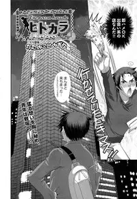 COMIC AUN 2013-07